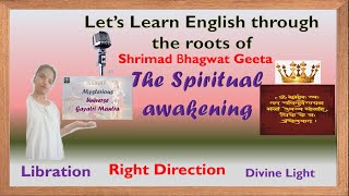 Lets learn English with Shrimad BhagwatGeeta Gayatri Mantra [upl. by Cornwall873]