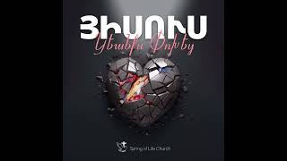 Նոր Արարած  Nor Araradz  SOL Church Worship [upl. by Eenitsed]