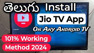 How To Install Jio TV App On Any Android TV In Telugu Jio TV App Android TV Lo Yala Install Cheyali [upl. by Einahc]