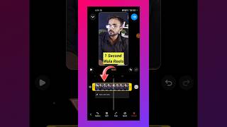 Instagram par 1 Second Wala Reels Video Kaise Banaye  How To Make 1 Second Viral Reels [upl. by Schonfield]