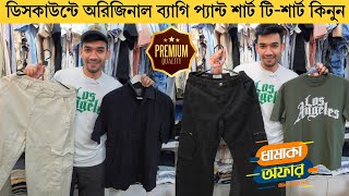 Premium original export baggy pant shirt tshirt Jersey 2 quater pant price in Bangladesh 2024 [upl. by Attelahs149]