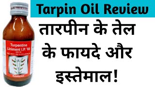 Tarpin Oil Review  Uses and Benefits  and how to use  in Hindi [upl. by Lsil]