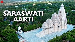 सरस्वती आरती Saraswati Aarti  Saraswati Temple  Shambhavi Gautam  Aditya Shanker [upl. by Isidoro]