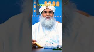 Namaz Me Rona Kaisa Maulana Ilyas Qadri shorts youtubeshorts [upl. by Nonnarb]