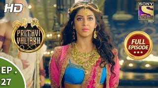 Prithvi Vallabh  Full Episode  Ep 27  28th April 2018 [upl. by Ayocal]