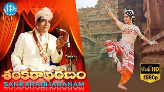 Sankarabharanam Telugu Full Movie  JV Somayajulu Manju Bhargavi  K Viswanath  KV Mahadevan [upl. by Hanafee]