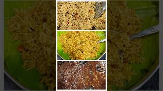 புளி சாதம் recipe 😋🔥 Quick Tamarind rice varietyrice lunchboxrecipe cooking shorts [upl. by Narud]