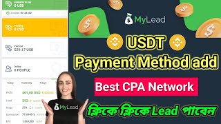 Mylead USDT Payment Method Add  CPA Marketing Bangla Tutorial  Mylead payment proof  mylead [upl. by Tisha528]