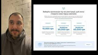 Бонуси та промокоди до 60 000 грн для рекламодавців у Google Ads [upl. by Thora]