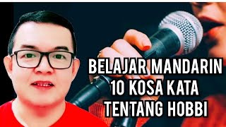 Belajar Mandarin  10 Kosa Kata Tentang Hobbi dalam bahasa Mandarin [upl. by Daren]