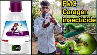 Coragen insecticide Fmc  कोराजन कीटनाशक की संपूर्ण जानकारी 2023 MKCE [upl. by Catherine]