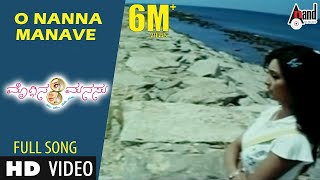 Moggina Manasu  O Nanna Manave  Video Song Yash Radhika Pandith  Sonu Nigam  Mano Murthy [upl. by Ahsatam699]