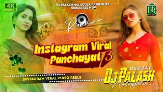 √√ Dj Malaai Music 🎶 Ye Raja Ji Panchayat Season 3 HardJhankarBass Mix By Dj Palash NalaGola [upl. by Holloway203]