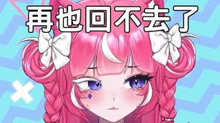 Camila講述跟蹤狂試圖闖入家中及事件發生後的生活規劃【Camila】 [upl. by Rangel]