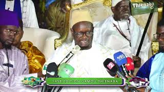 KADOU SERIGNE CHEIKHOU SECK PORTE PAROLE DU KHALIFE Cérémonie Officielle Gamou Thienaba 2024 [upl. by Chandless]