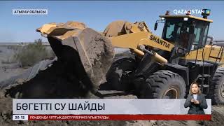 Атырау облысы Өр суының көп болуы мен желдің күшеюі салдарынан жағдай қиындады [upl. by Melentha482]