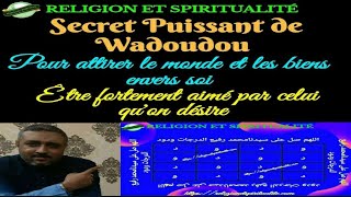 PUISSANT SECRET DE WADOUDOU POUR ÊTRE FORTEMENT AIMÉ PAR CELUI QUON DÉSIRE  SECRETS DU CORAN [upl. by Redyr]