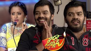 Tarajuvvalu  Diwali Special Event Promo 7  JabardasthDhee Jodi 7th November 2018  Tarajuvvalu [upl. by Dilly]