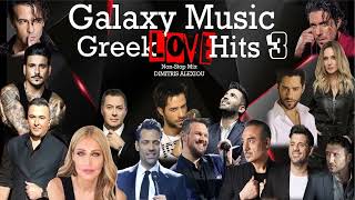 Greek Mix Songs  Love Hits NonStop Vol3  Galaxy Music [upl. by Yancy]