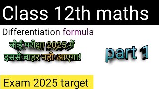 Differentiation formula  important differentiation formula exam 2025 ke liye important [upl. by Nylanej]