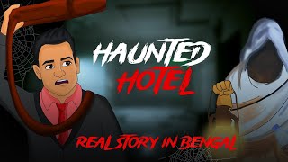 Haunted Hotel  SCARY STORIES  Animated HORROR STORIES [upl. by Eellek]