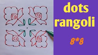 88 simple easy rangoli [upl. by Atalie]