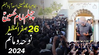 26 Safar Noha Matam Chehlum Imam Hussain as 2024  Imambargah Hussaini Asadabad Jhelum [upl. by Wulfe317]