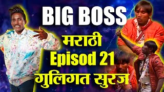 big boss marathi Episode 21  Full Explain  Big Boss Marathi [upl. by Foscalina320]