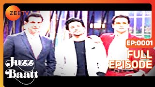 Rohit Roy  Ronit Roy  Juzz Baatt light hearted Hindi Comedy Celebrity Fun Show  Zee Tv [upl. by Mafala]