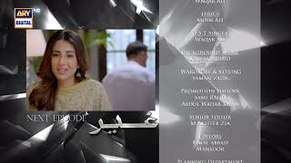 Ghair Episode 18  Teaser  Top Pakistani Drama [upl. by Hale164]