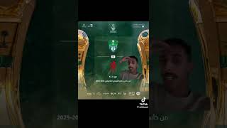 قرعه كأس الملك [upl. by Reste526]