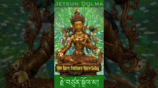 Jetsun Dolma  Tara MaaTara Goddess Dolma Mantra Green Tara Mantraསྒྲོལ་མPrayer [upl. by Trebeh556]