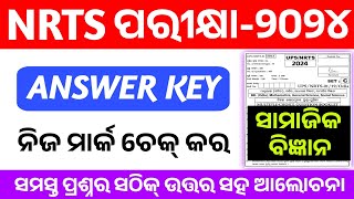 NRTS Exam Social Science SetA Question Answer Key 2024। Nrts Exam 100 Correct Answer। [upl. by Towne]