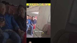 A man open gate of aeroplane viraltrending short video [upl. by Dominy35]