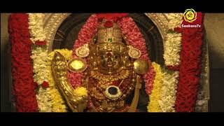 Shivaratri Pooja at Sri Malahanikareshwara Temple  Live Sringeri [upl. by Anyal]