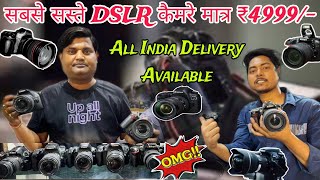 DSLR Camera Only ₹4000 at Chandni Chowk😍 cheapest DSLR camera Market😱cameramarket chandnichowk [upl. by Ahsinac867]