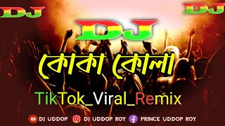 KokaKolaDjRemixTikTokDjMusicকোকাকোলাDJTranceMusicdjuddoproy [upl. by Cairns]