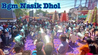 Kerala full bass nasik dhol  Bgm nasik dhol [upl. by Aihsened545]