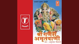 Shri Ganesh Amritwani [upl. by Eenafets]