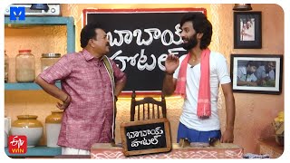 Babai Hotel Promo  22nd October 2024  Cooking Show  Gautam Raju Ashok  Mallemalatv [upl. by Nabatse576]