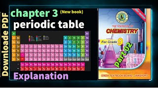 Periodic table ch 3 chemistry class 9 Sindh board  chapter 3 9th chemistry new book sindh textbook [upl. by Lledniuq]