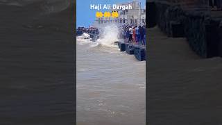 🤲Haji Ali Dargah Mumbaishorts trending sorts videos YouTube shorts [upl. by Reginald533]