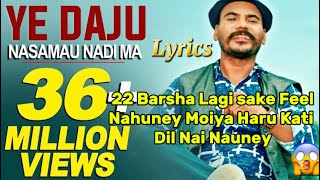 22 Barsha LageSake Feel Nahuney Moiya HaruKatiVtey DilNaiNauneyLyrics videohighlightsnepal2009 [upl. by Eeraj]