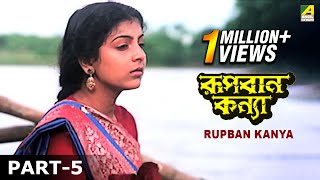 Dhole Jete Jete  Laal Kuthi  Bengali Movie Song  Kishore Kumar Asha Bhosle [upl. by Eeslehc]