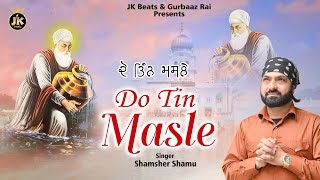 Do Tin Masle  Shamsher Shamu  New Devotional Song 2024  Sona Singh  JK Beats [upl. by Aivataj]