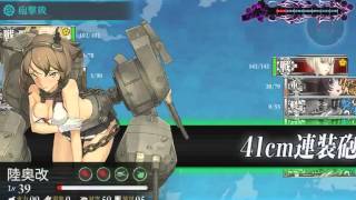 Kantai Collection  Arpeggio of Blue Steel Collaboration  E3 final boss [upl. by Delaney]