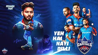 YE NAYI WALI DILLI HAI  DELHI CAPITALS  THEME SONG  ALOK [upl. by Bluefield128]