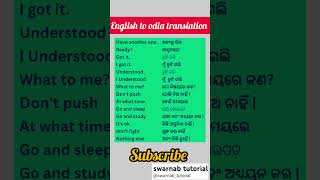 English to odia translationenglish translation spokenenglish wordmeaning odiavocabulary [upl. by Laurette608]