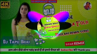 Manike Mage HitheBangla Folk new DJ dholaki remix song ✅ 2024 [upl. by Yentyrb501]