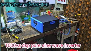 1000va dsp pure sine wave ips। লোড টেস্ট রিভিউ [upl. by Luz]